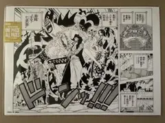 ONE PIECE BASE SHOP ALL PAGES B4 4枚