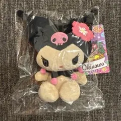 沖縄限定 キーホルダー　サンリオ 日焼け クロミ ぬいぐるみ　キティ