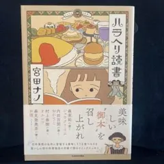 Item thumbnail for item 13b258f3-203b-4d1e-aa58-cd96666b8996