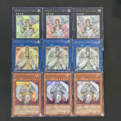 遊戯王　ライトロードセイントミネルバ　スーパー3枚他