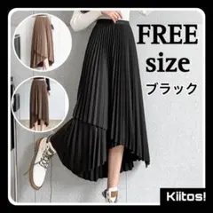No5378 ラップ風 プリーツスカート ロングスカート アシンメトリー