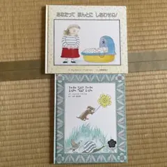 ちぬみ様 リクエスト 2点 まとめ商品