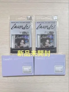 [laundri] ムンビョル SOFTENER COIN 4セット