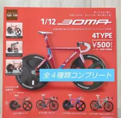 トオル様 リクエスト 2点 まとめ商品