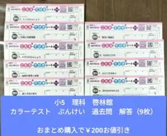 あっこ様 リクエスト 2点 まとめ商品