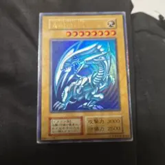 遊戯王 青眼の白龍