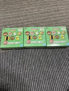 クレヨンしんちゃん一番くじ　H賞ラバーコースター