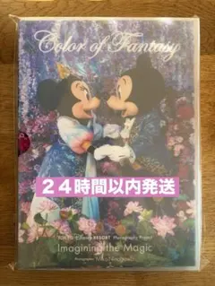 2026年最新】イマジニング 写真集の人気アイテム - メルカリ