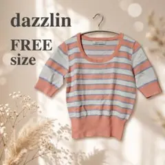 美品 dazzlin ボーダー 半袖ニット FREEサイズ きれいめ古着 秋