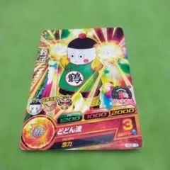 2025年最新】ドラゴンボールヒーローズ チャオズの人気アイテム - メルカリ