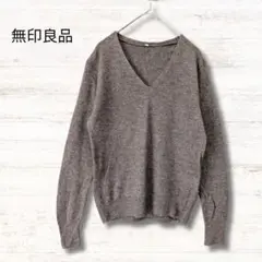 無印良品 MUJI 長袖ニット 茶 M ウール混 Vネック