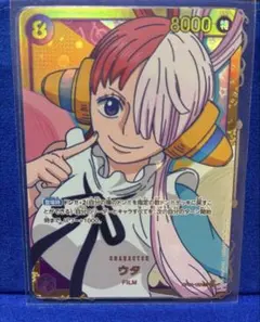 2026年最新】OP02-120 ウタ カードの人気アイテム - メルカリ