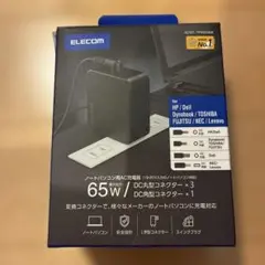 エレコム　エレコム　ノートパソコン用ＡＣ充電器
