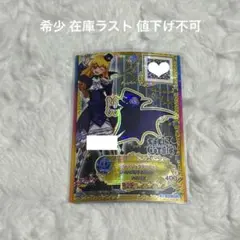 アイカツカード　アイカツ　星宮いちご　ゴスマジックミニハット　キャラ違い　記名 アイカツカード アイカツ 星宮いちご ゴスマジックミニハット キャラ