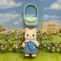 未使用★シルバニアファミリー 森のたのしいようちえん シルクネコの赤ちゃん