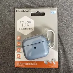 エレコム AirPods 第3世代対応 TOUGH SLIMケース