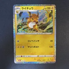 2026年最新】ポケモンカードゲーム Classicの人気アイテム - メルカリ