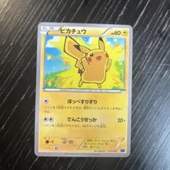ピカチュウ 036/131 ホロカード CP4 - メルカリ