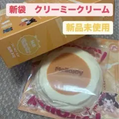 mellojoy(メロジョイ) 贅沢スフレ ミディアムサイズ クリーミー