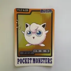 2026年最新】ポケモン カード バンプレストの人気アイテム - メルカリ