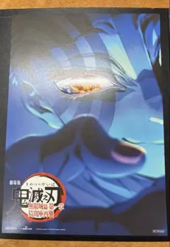 2025年最新】鬼滅の刃猗窩座ポスターの人気アイテム - メルカリ