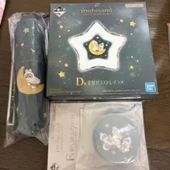 2025年最新】mofusand一番くじ 傘の人気アイテム - メルカリ