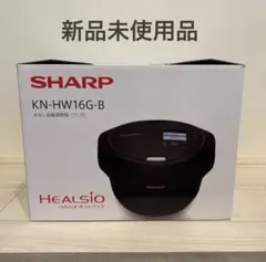 293　未使用　自宅保管品　水なし自動調理鍋　SHARP　黒　KN-HW16H 293 未使用 自宅保管品 水なし自動調理鍋 SHARP 黒 KN-HW16H - メルカリ
