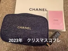 2023クリスマスコフレ　ホリデー シャネルエッセンシャルセット　新品