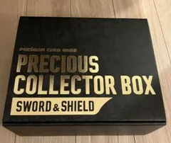 ポケモンカード プレシャスコレクターボックス サプライのみ
