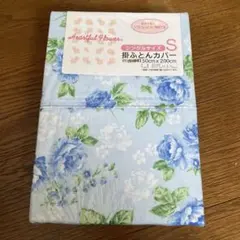 花柄敷きふとんカバー