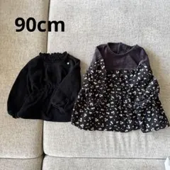 美品　アプレレクール　ブリーズ　トップス　長袖　90cm