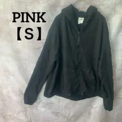 PINK【Ｓ】ブラック フルジップフーディパーカー　黒　裏毛長袖　フード