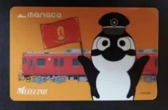 2026年最新】manacaの人気アイテム - メルカリ