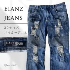 バイカーデニム