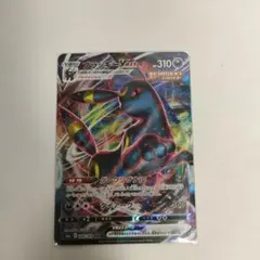 ブラッキーVMAX RRR S6a イーブイヒーローズ 048/069