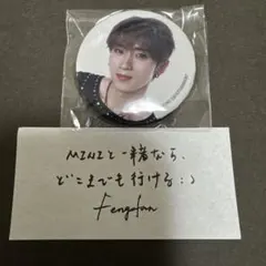 INI 許豊凡 缶バッジ 落下物