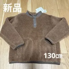 新品⭐︎ユニクロ⭐︎ホワイトマンウテニアリング⭐︎フリース