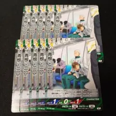 青根・二口 HV-PR-039 P プロモ ハイキュー バボカ 10枚セット　⑤