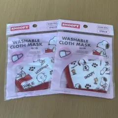 SNOOPY 洗える布マスク キッズサイズ ２枚セット
