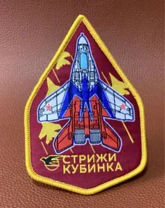 ハチ様 リクエスト 5点 まとめ商品