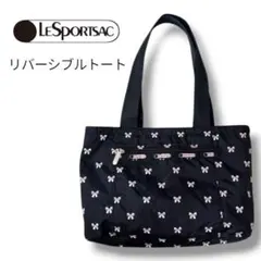 LeSportsac レスポートサック リバーシブル リボン✖️ブラック トート