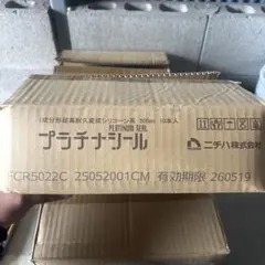 ニチハ プラチナシール FCR5071C カーサブラック ⑥本 プライマー②缶