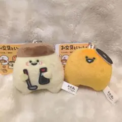 お文具といっしょ 鍋パーティー マスコットキーチェーン