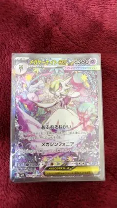 2026年最新】サーナイトex SARの人気アイテム - メルカリ