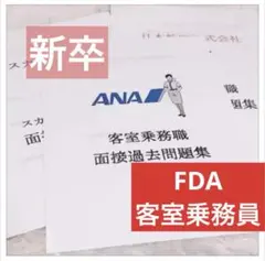 Item thumbnail for item 39c9354a-7ed2-4e7d-9273-fd3ee4e7fff4