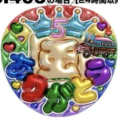 うちわ　オーダー　受付中　嵐　ありがとう　ファンサ　文字　メタリック