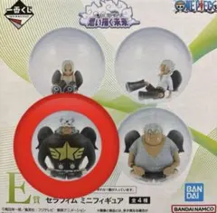 一番くじ　ワンピース セラフィム ミニフィギュア E賞