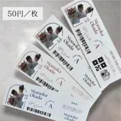 ⭐︎ 50円／枚⭐︎エスコートカード　結婚式　投票券　チケット風　席札　D