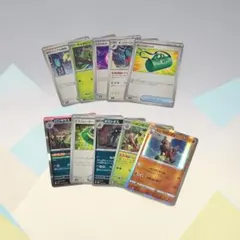 ポケモンカード まとめ売り キラカードあり