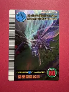 【希少美品】　スーパーエメラルドフロージョン　ムシキング5周年